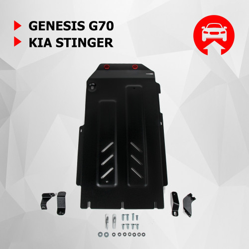 Защита КПП, Раздаточной коробки АвтоБроня для Genesis G70 2021- I рестайлинг, Сталь 45778 мм - Арт. 111.02844.1