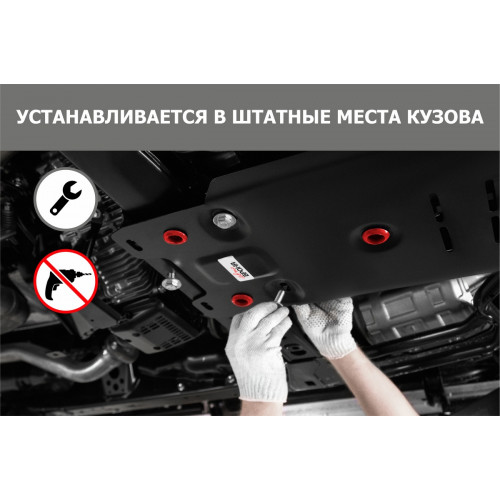 Защита Картера двигателя АвтоБроня для Cadillac CTS 2007-2014, Сталь 45778 мм - Арт. 111.00802.1