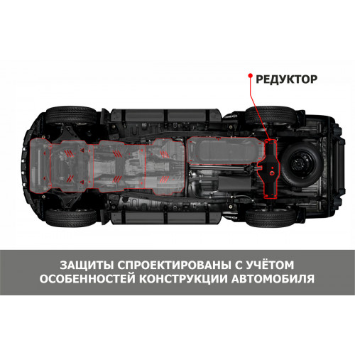 Защита Дифференциала АвтоБроня для Subaru Legacy 2019- VII, Сталь 45778 мм - Арт. 111.05428.1
