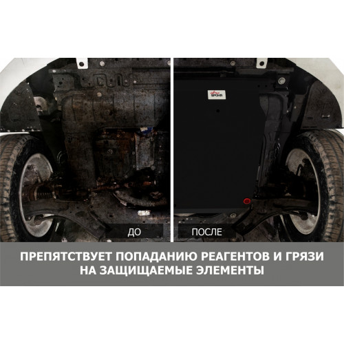 Защита Дифференциала АвтоБроня для Subaru Legacy 2019- VII, Сталь 45778 мм - Арт. 111.05428.1