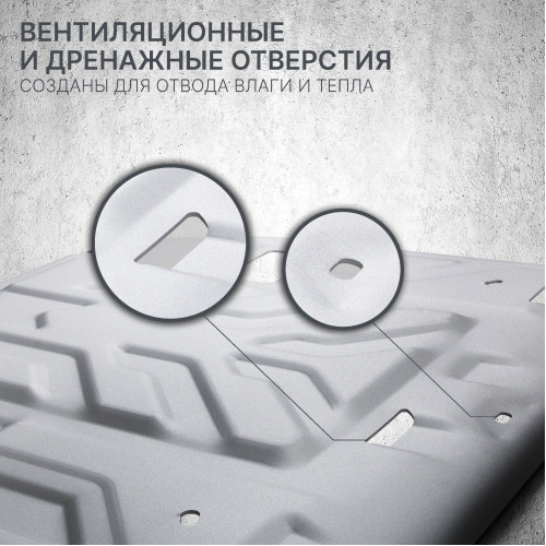 Защита Топливного бака Rival для Changan CS55 plus 2021-, Алюминий 3 мм - Арт. 333.8927.1